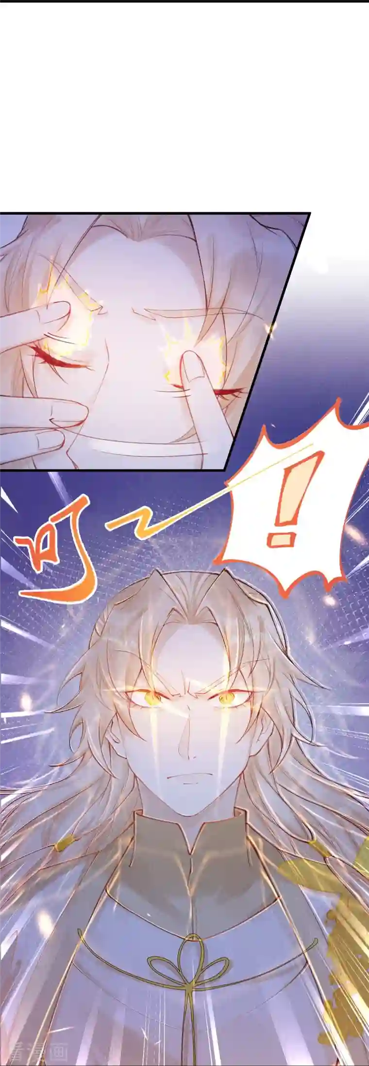 一念合欢为君开第54话 让我试试救她！