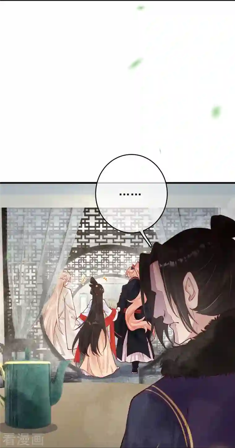 一念合欢为君开第54话 让我试试救她！