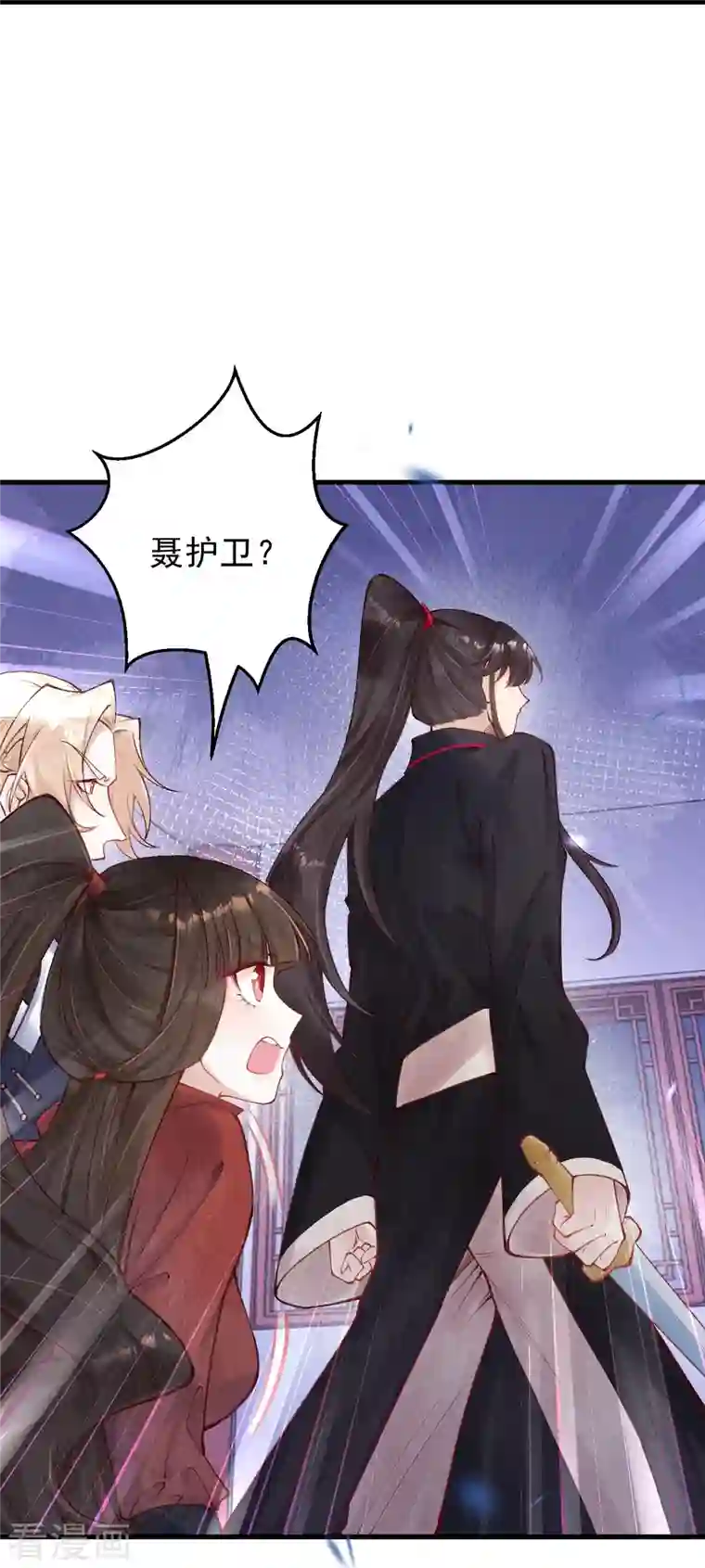 一念合欢为君开第57话 看见了就去死吧！