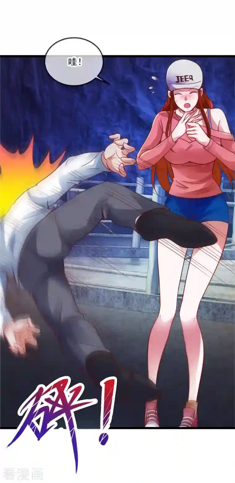 重生地球仙尊第95话 强抢