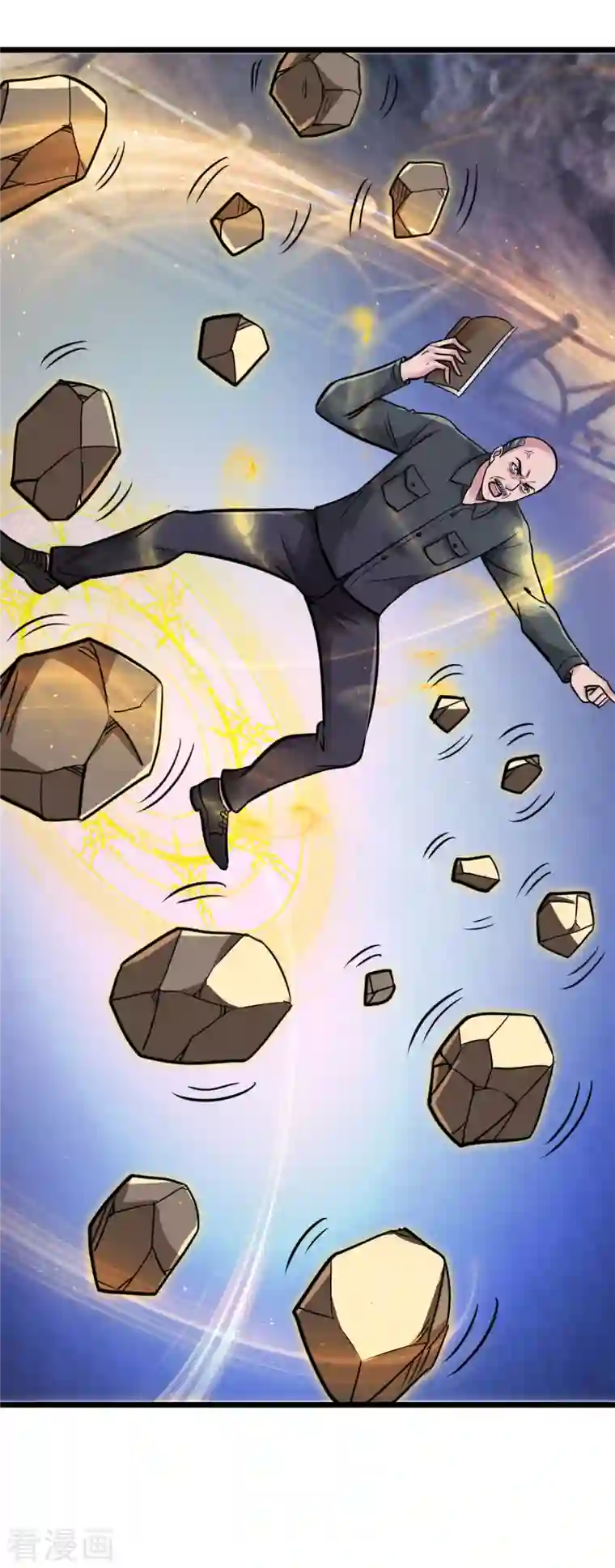 重生地球仙尊第95话 强抢