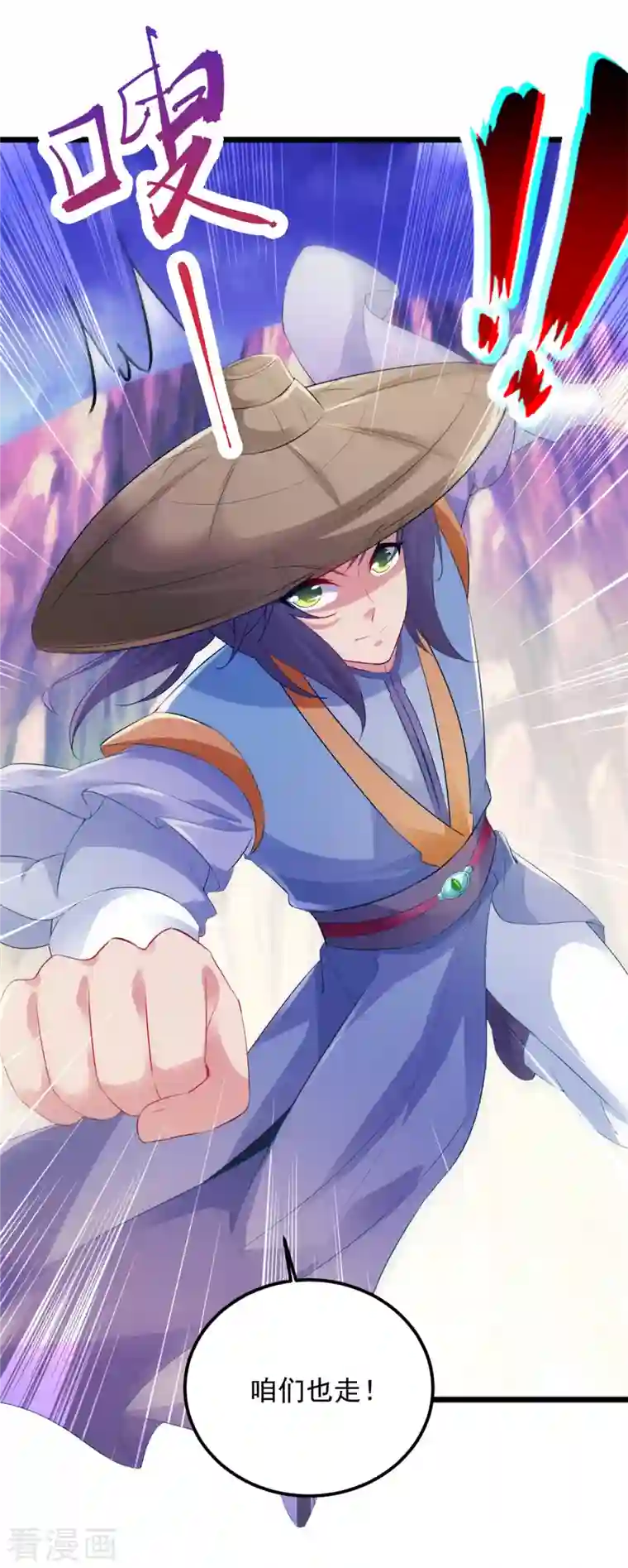 神魂武帝第136话 林炎通缉令