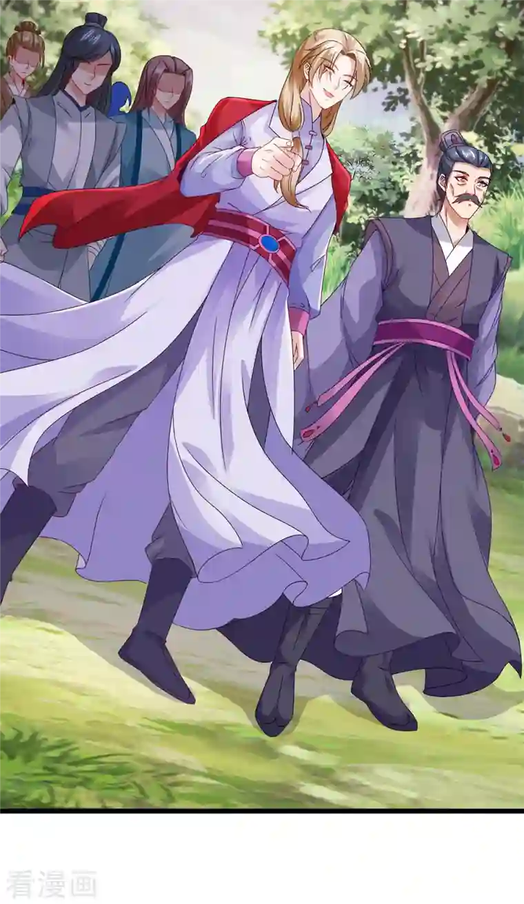 神魂武帝第137话 雷霆猿