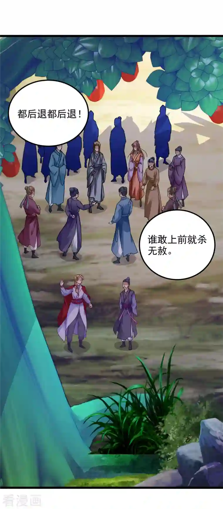 神魂武帝第137话 雷霆猿