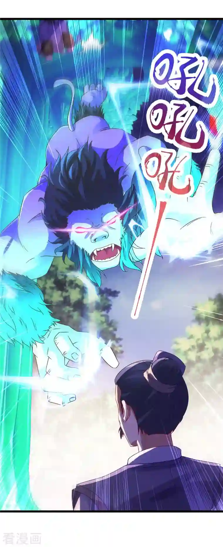 神魂武帝第137话 雷霆猿