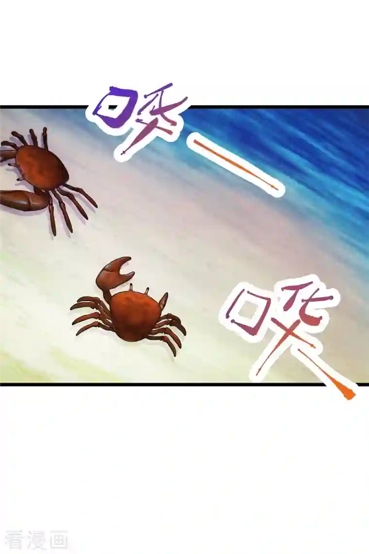 神魂武帝第137话 雷霆猿