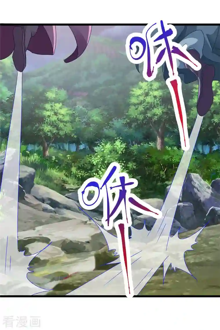 神魂武帝第137话 雷霆猿