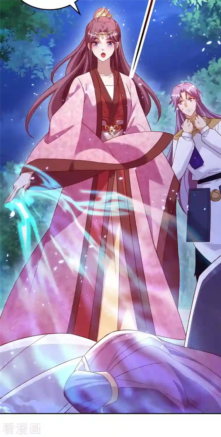 天机神术师：王爷相公不信邪第55话 救醒众人