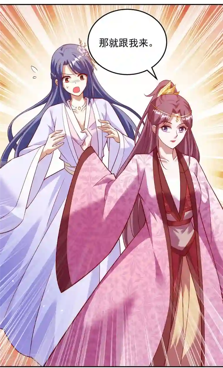 天机神术师：王爷相公不信邪第56话 带你看看鬼