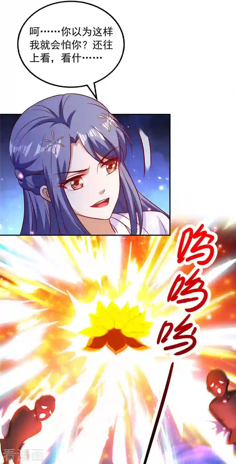 天机神术师：王爷相公不信邪第56话 带你看看鬼