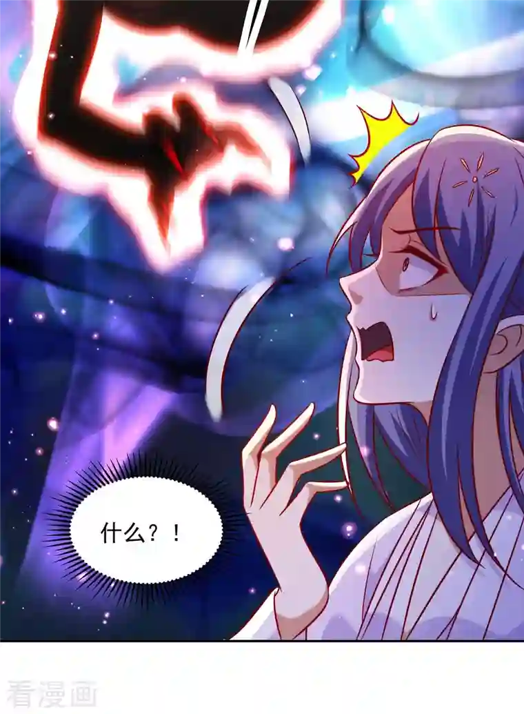 天机神术师：王爷相公不信邪第56话 带你看看鬼