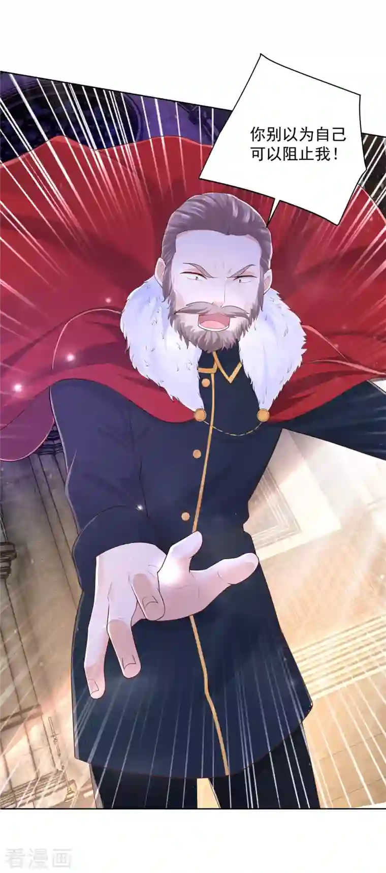 想成为废柴的公爵小姐第144话 皇宫要爆炸了