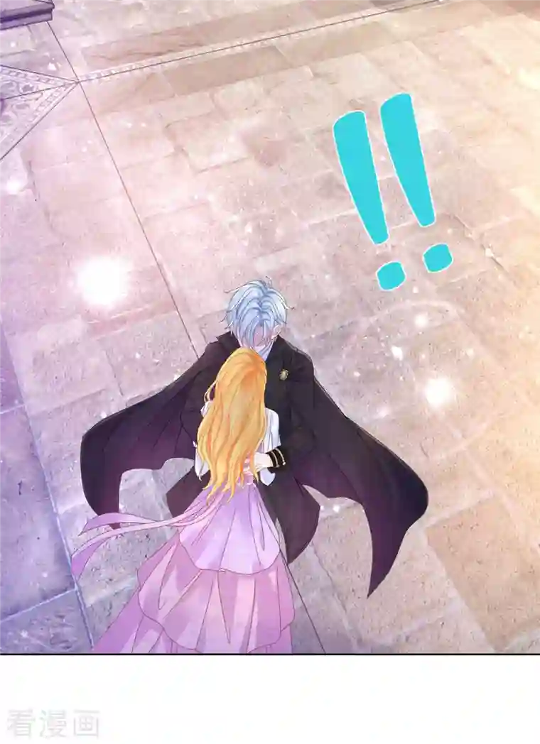 想成为废柴的公爵小姐第144话 皇宫要爆炸了