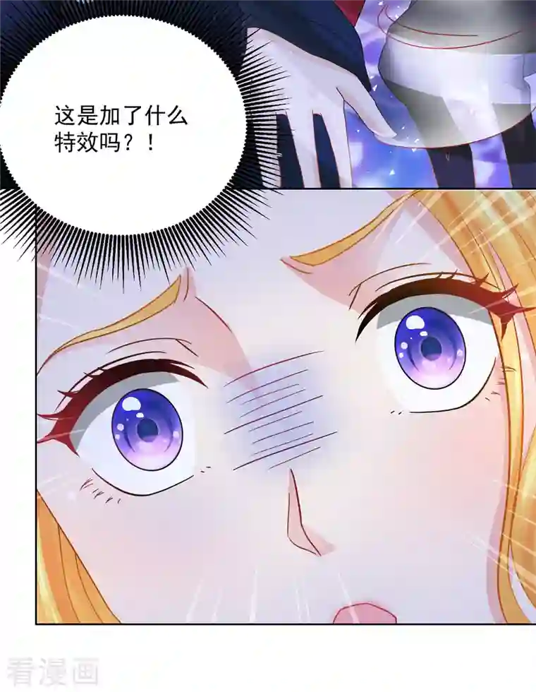 想成为废柴的公爵小姐第144话 皇宫要爆炸了