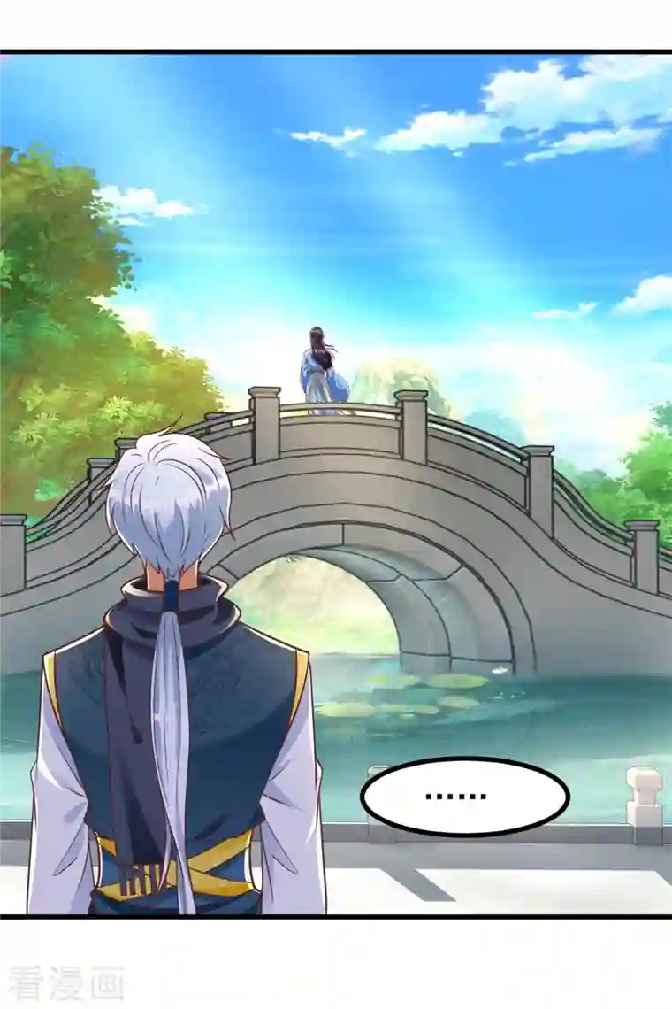 至尊重生第184话 雷大小姐