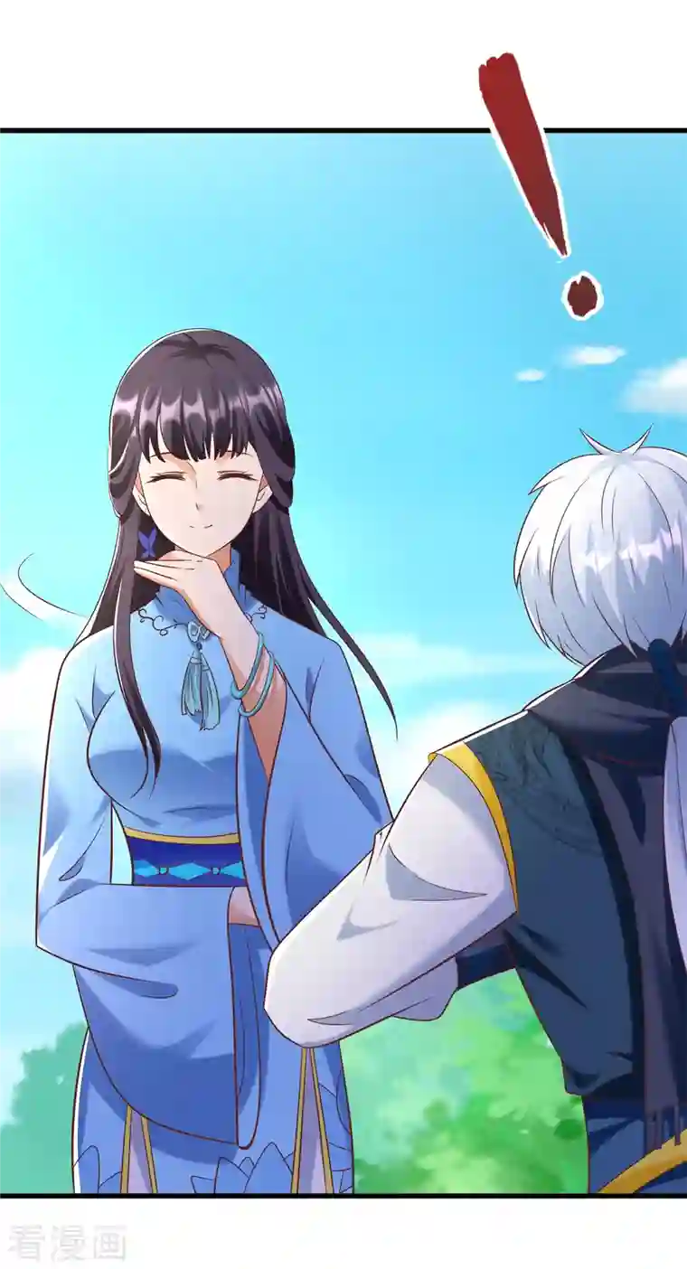 至尊重生第184话 雷大小姐