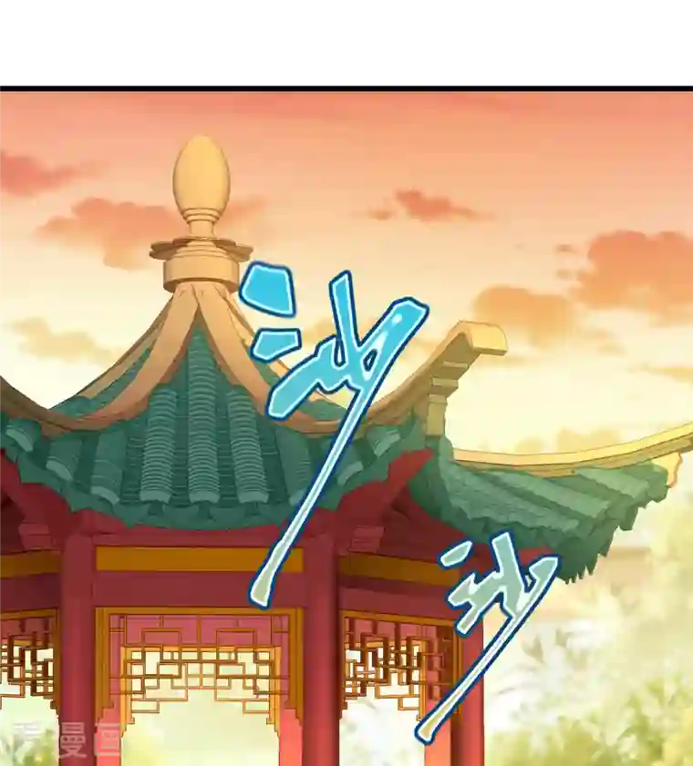 王妃是朵白莲花第66话 断袖之癖