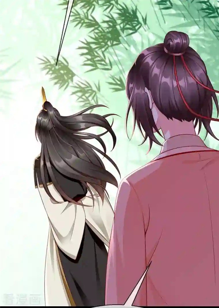 王妃是朵白莲花第66话 断袖之癖