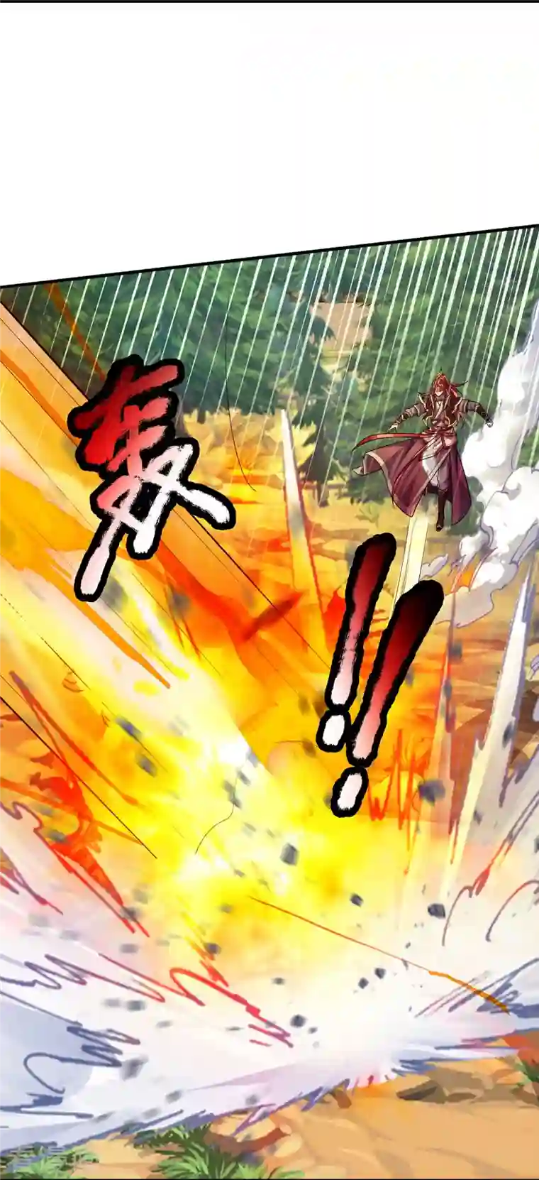 大魔皇的日常烦恼第84话 他是怪物嘛？