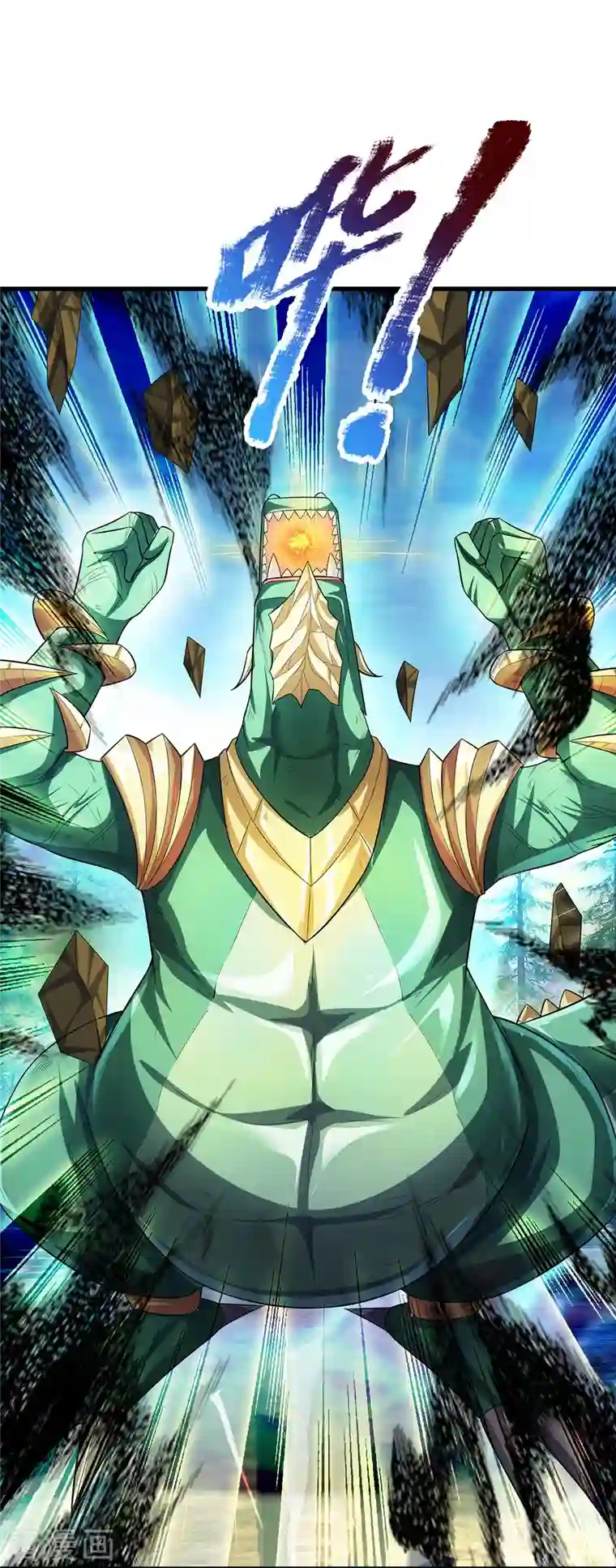 大魔皇的日常烦恼第84话 他是怪物嘛？