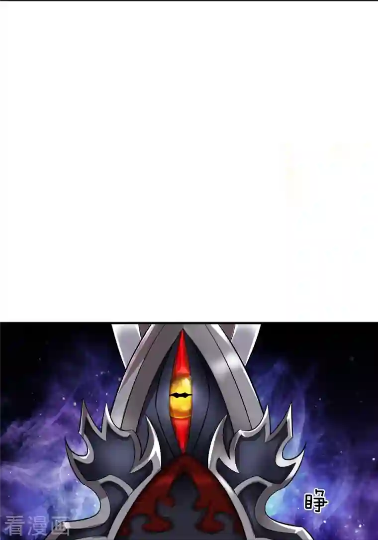 大魔皇的日常烦恼第84话 他是怪物嘛？