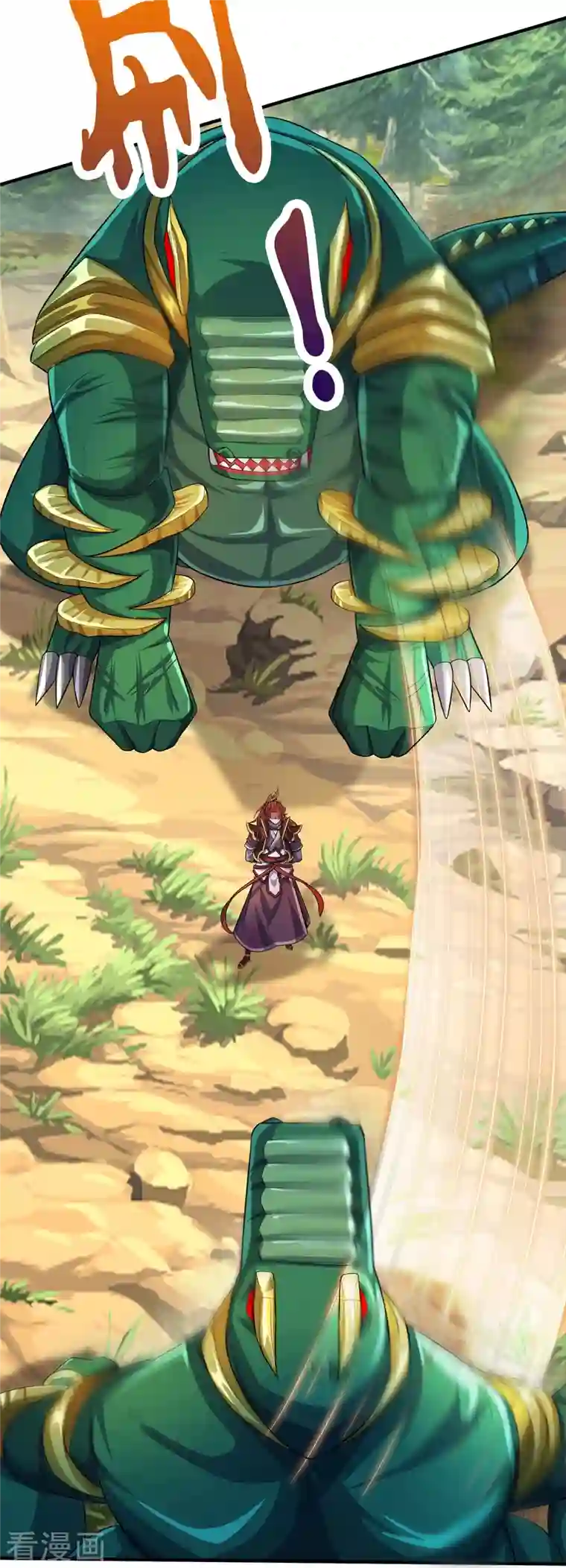 大魔皇的日常烦恼第84话 他是怪物嘛？