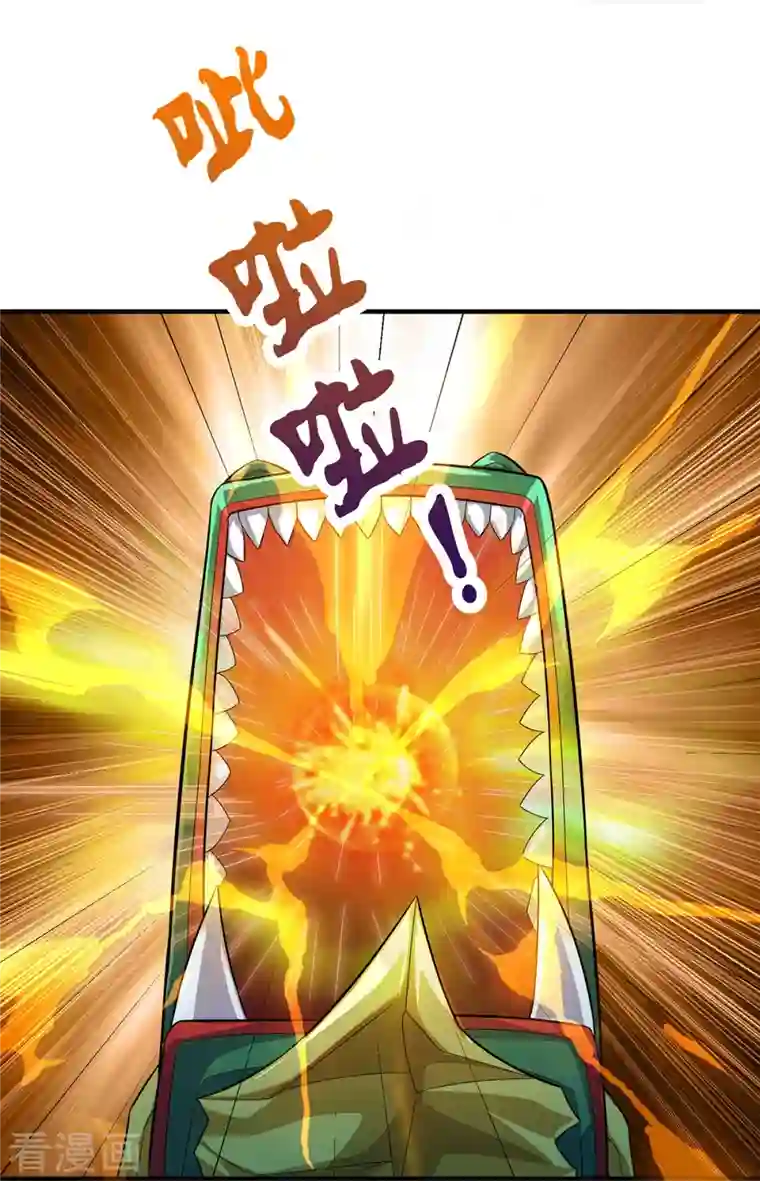 大魔皇的日常烦恼第84话 他是怪物嘛？