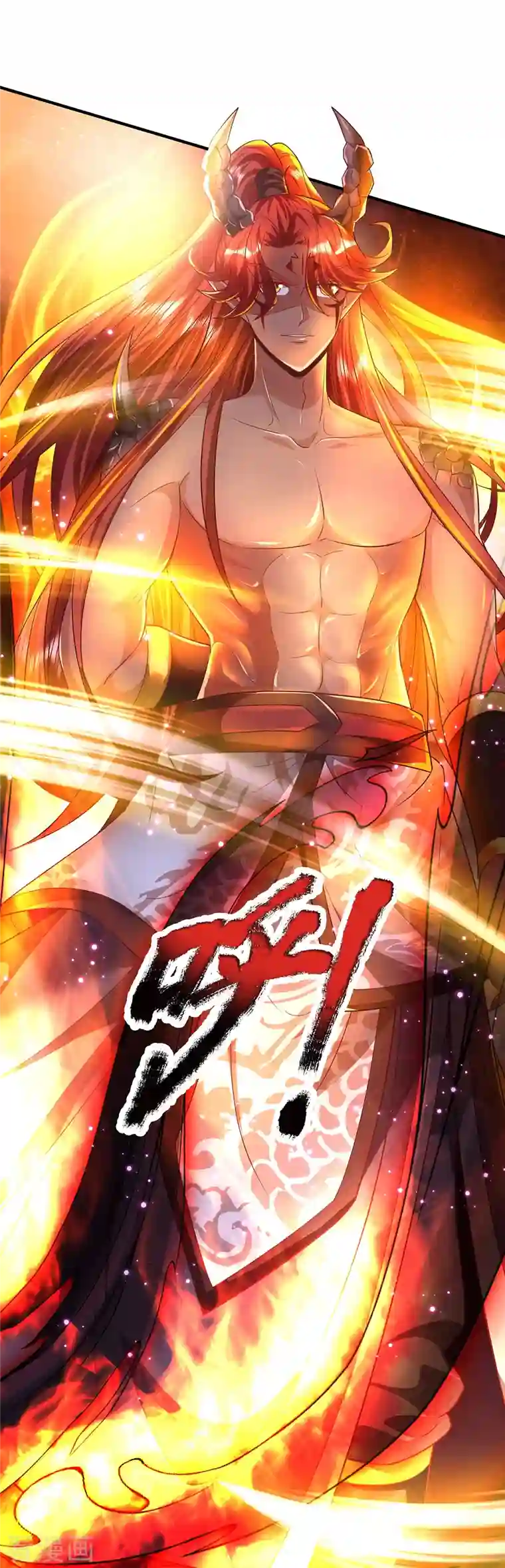 大魔皇的日常烦恼第85话 至尊妖兽进化