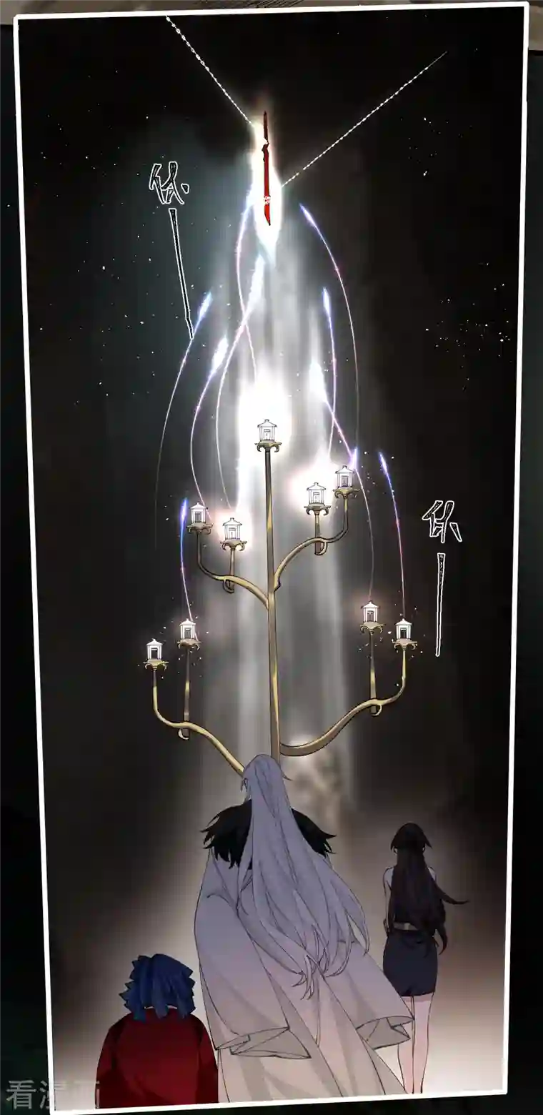 炮灰公主想苟到最后第41话 二毛的烦恼