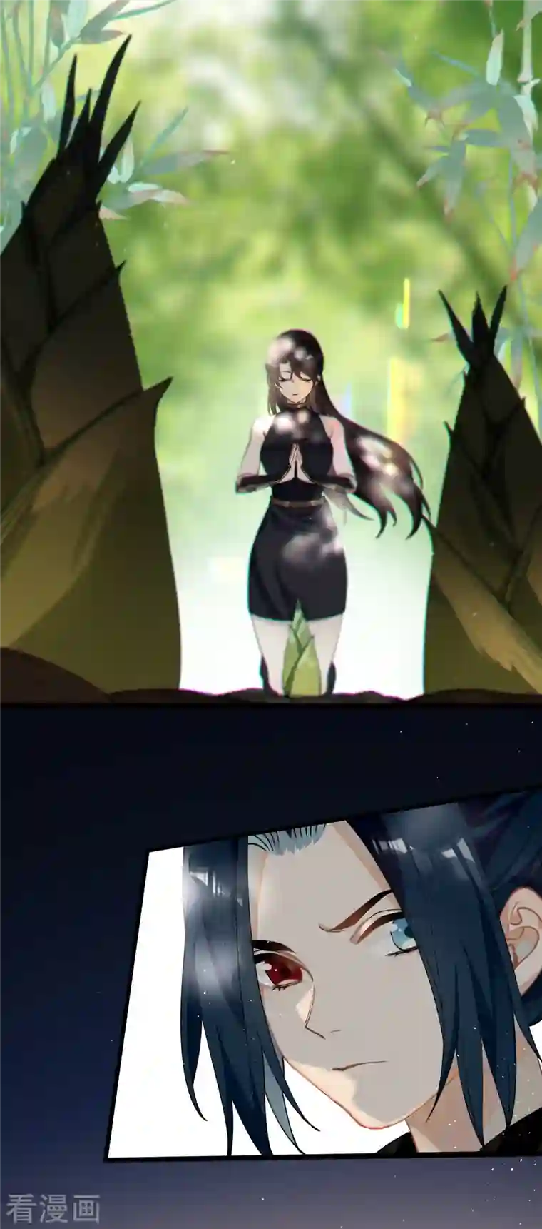 炮灰公主想苟到最后第41话 二毛的烦恼