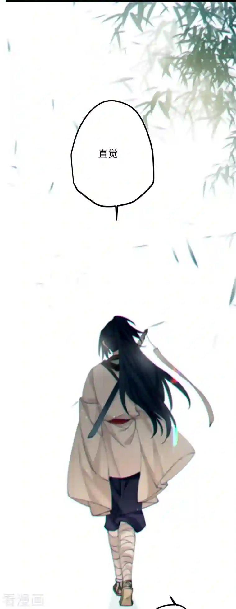 炮灰公主想苟到最后第41话 二毛的烦恼