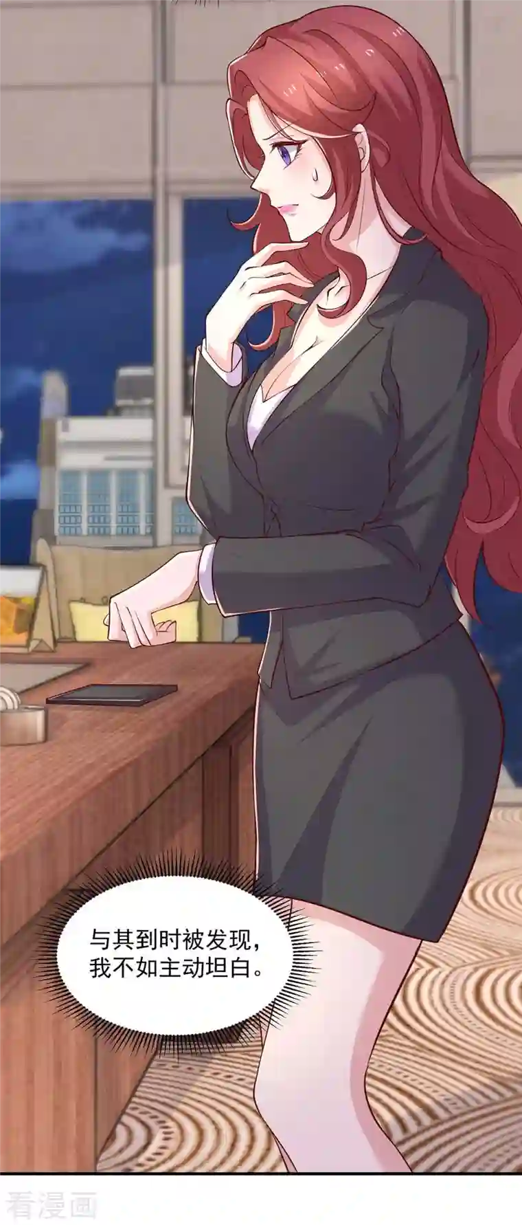 重生之虐渣女王第57话 记住你的身份