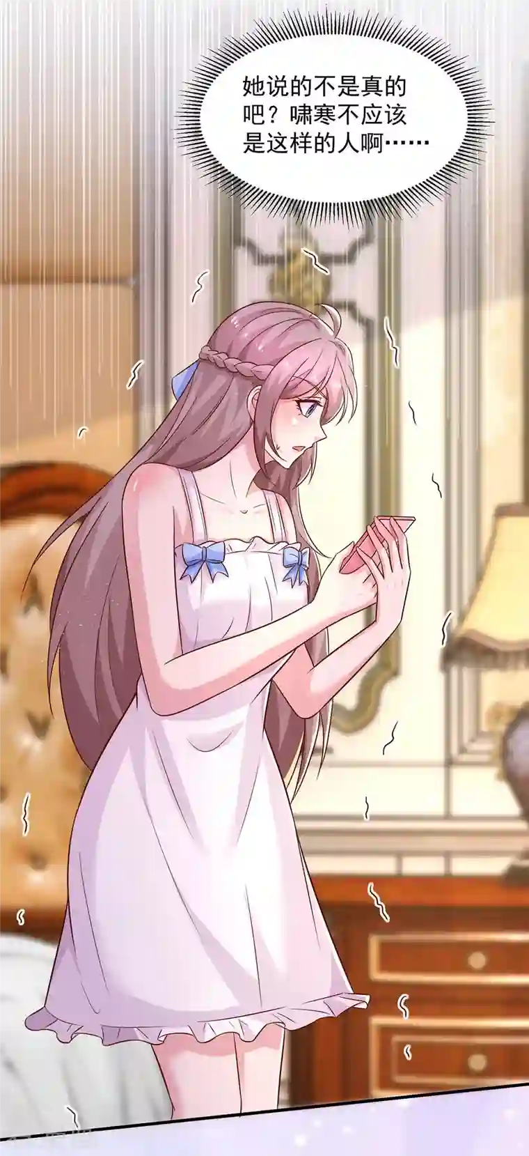 重生之虐渣女王第57话 记住你的身份