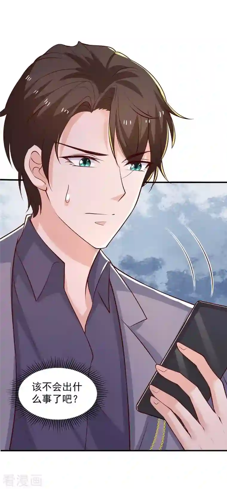 重生之虐渣女王第58话 送我出国吧