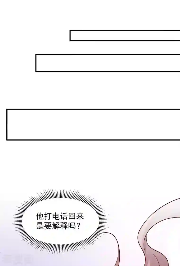 重生之虐渣女王第58话 送我出国吧