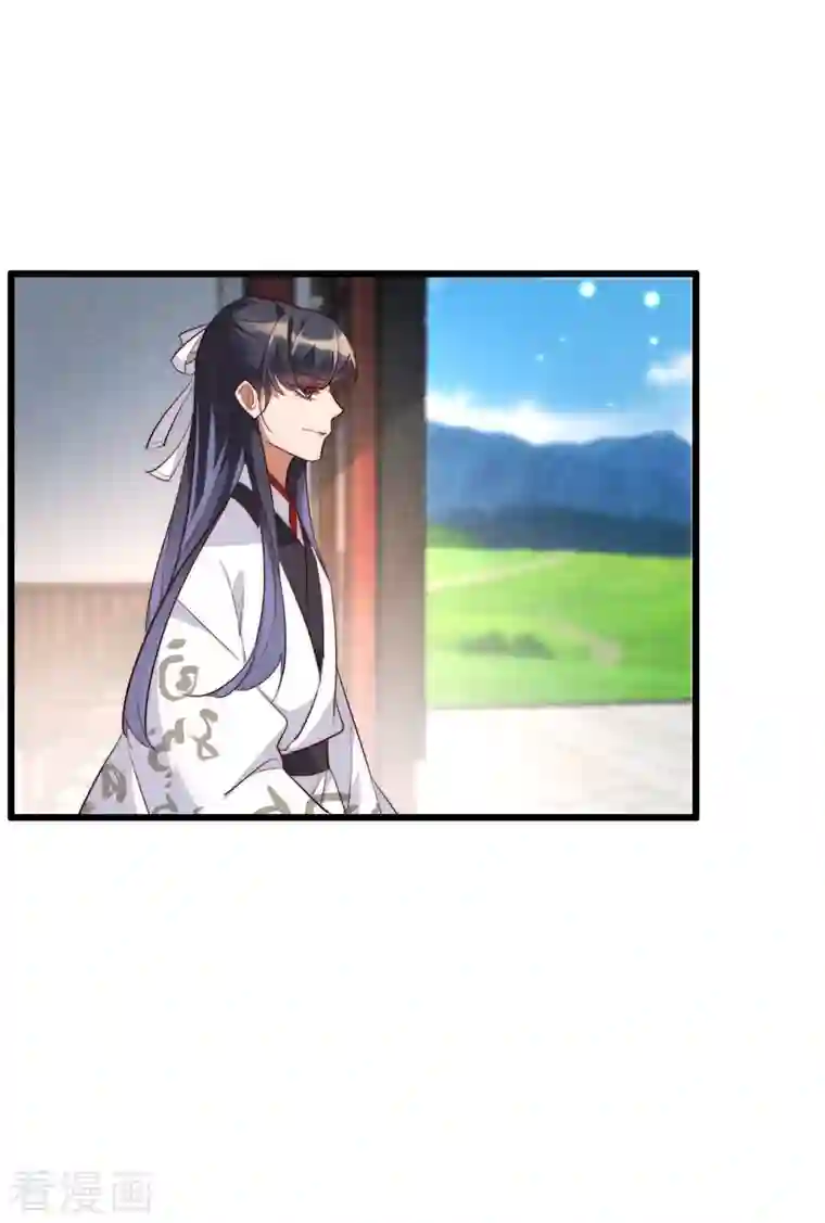 驭兽狂妃第34话 阁主真大方