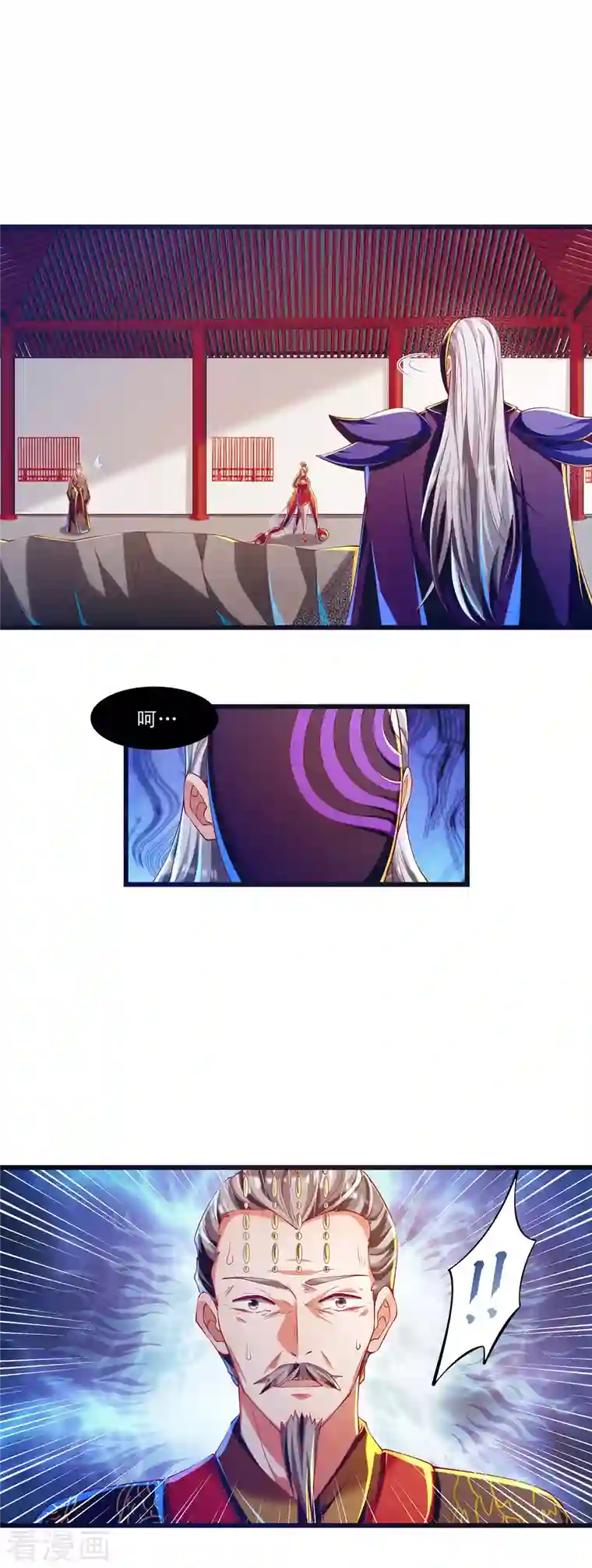 必胜至尊第57话 可以慷慨赴死！