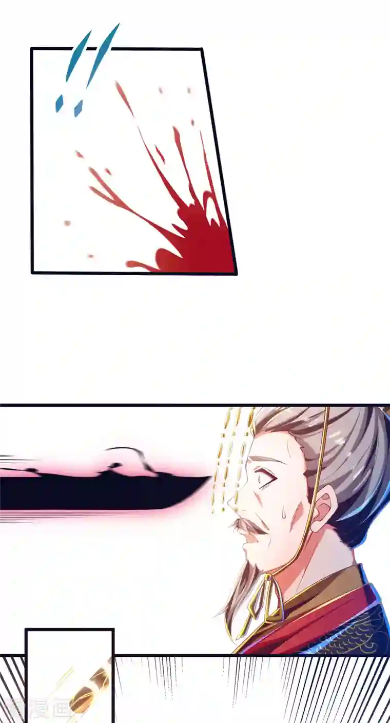 必胜至尊第57话 可以慷慨赴死！