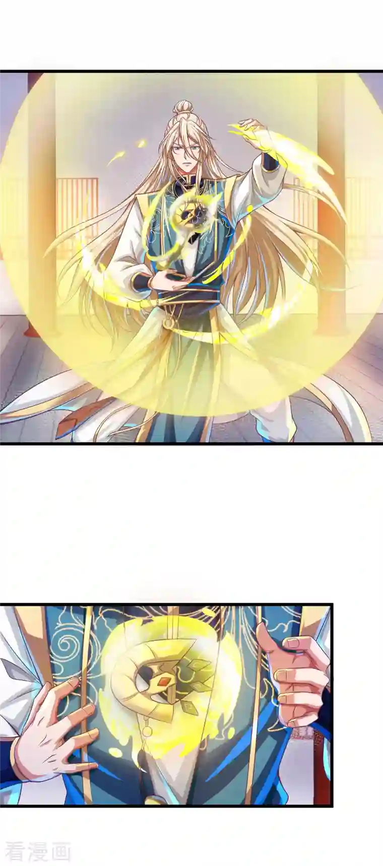 必胜至尊第57话 可以慷慨赴死！