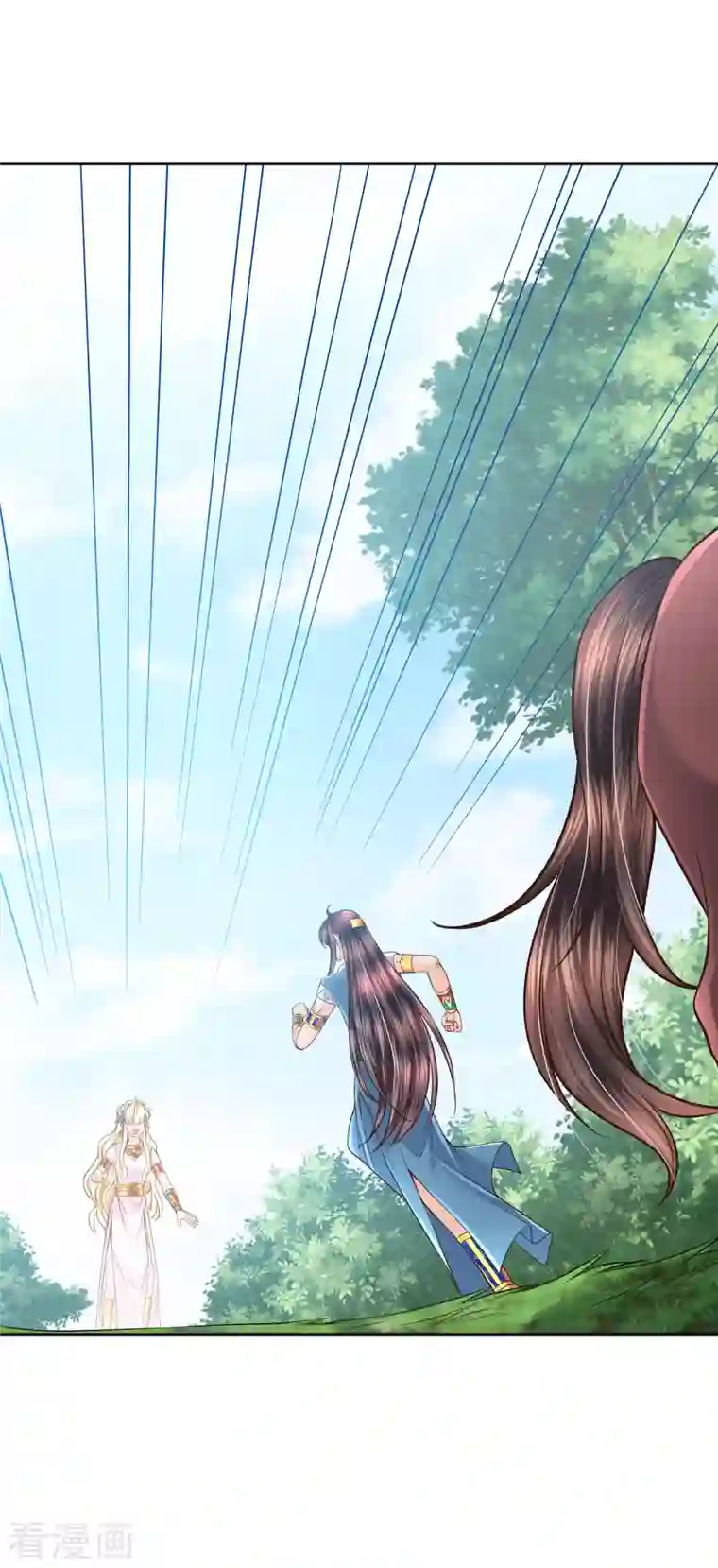 巴比伦王妃第138话 陷阱