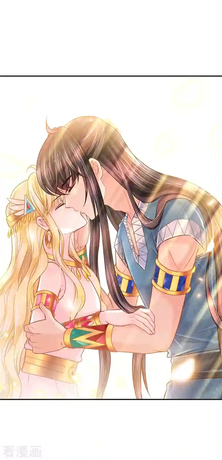 巴比伦王妃第138话 陷阱