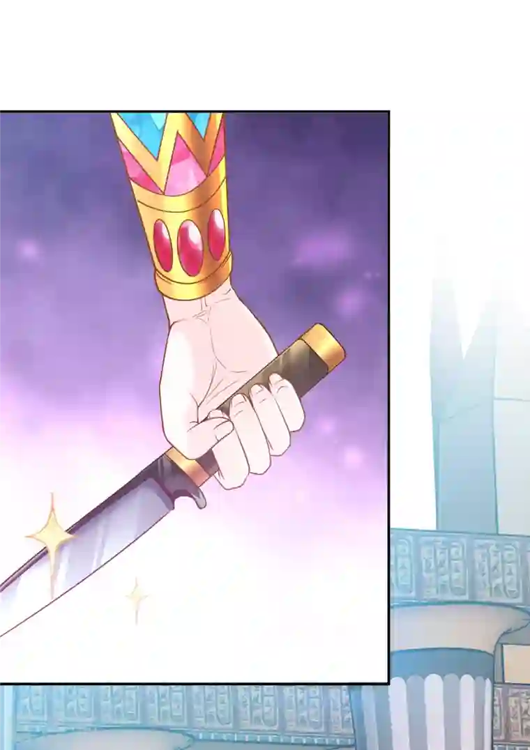 巴比伦王妃第138话 陷阱