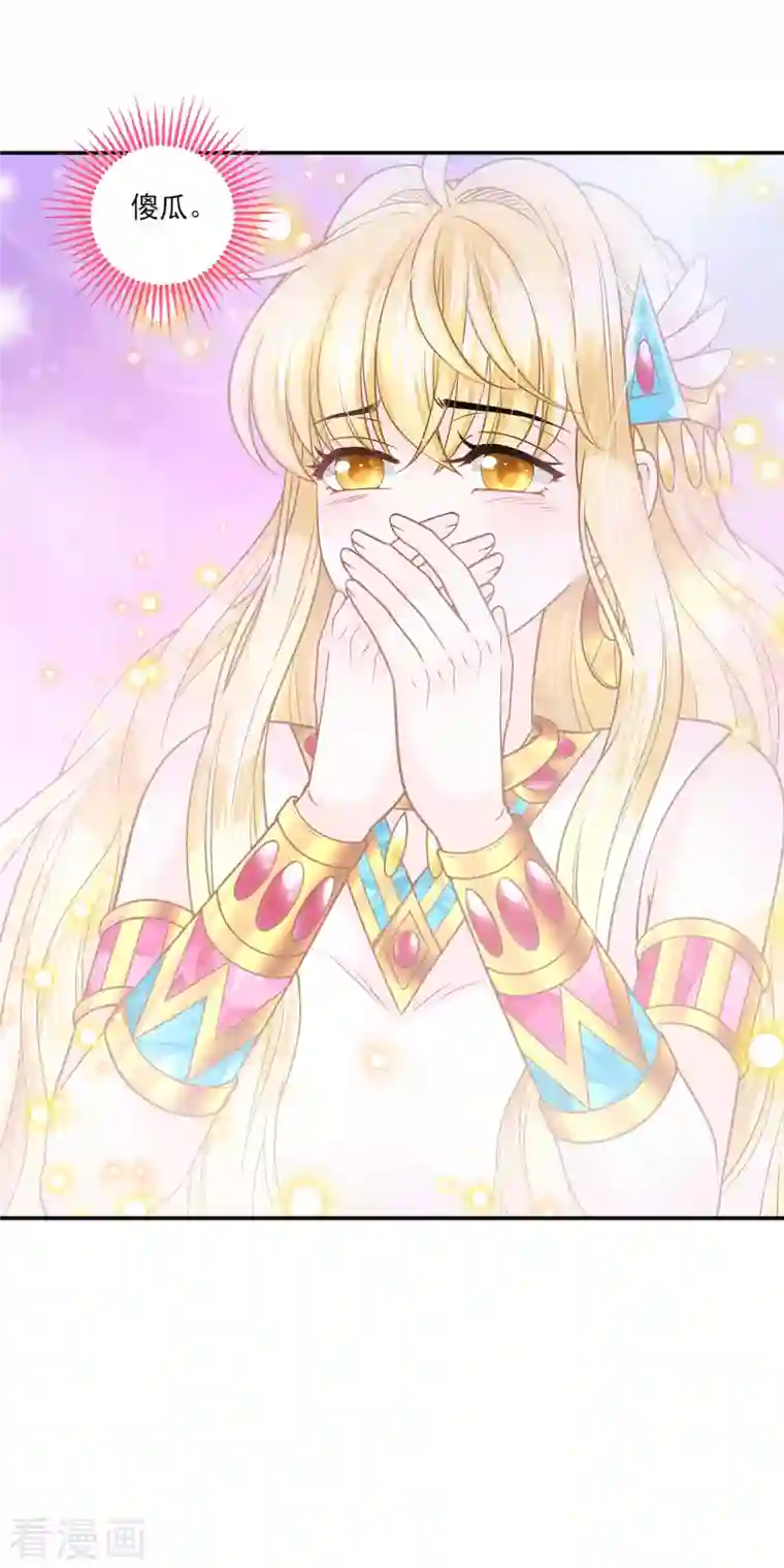 巴比伦王妃第139话 生死相随