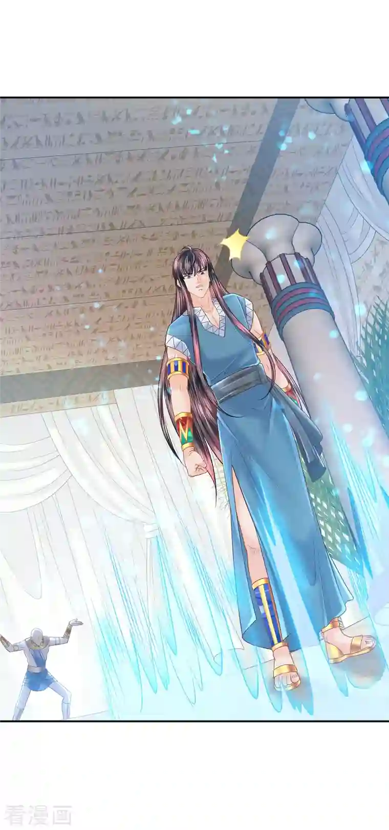 巴比伦王妃第139话 生死相随