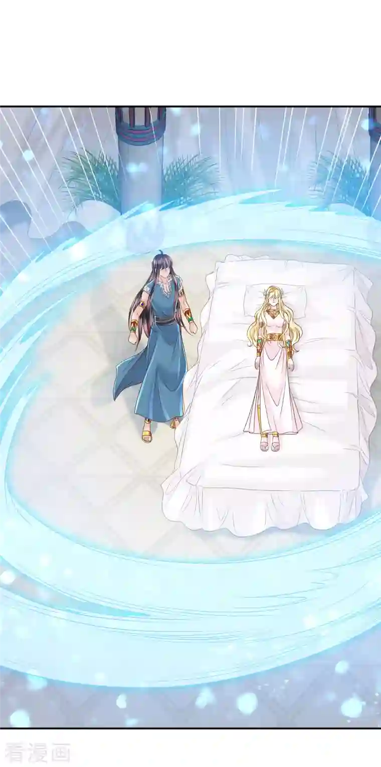 巴比伦王妃第139话 生死相随