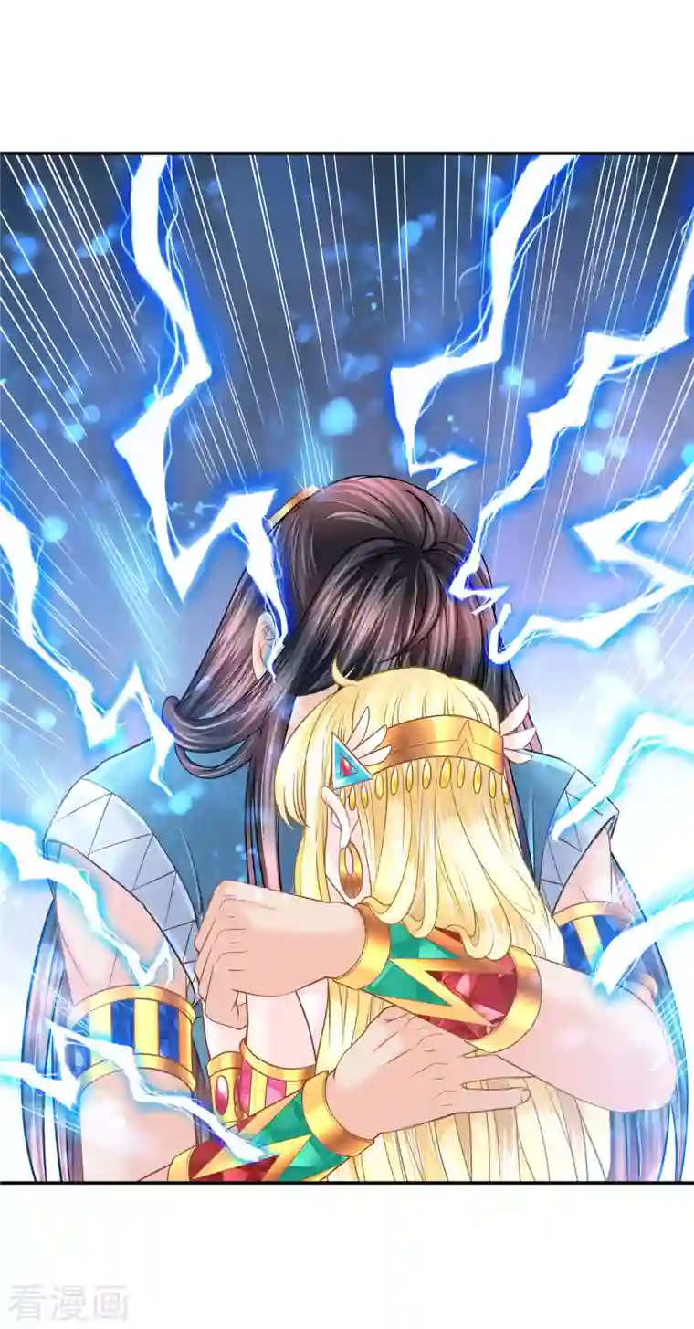 巴比伦王妃第139话 生死相随