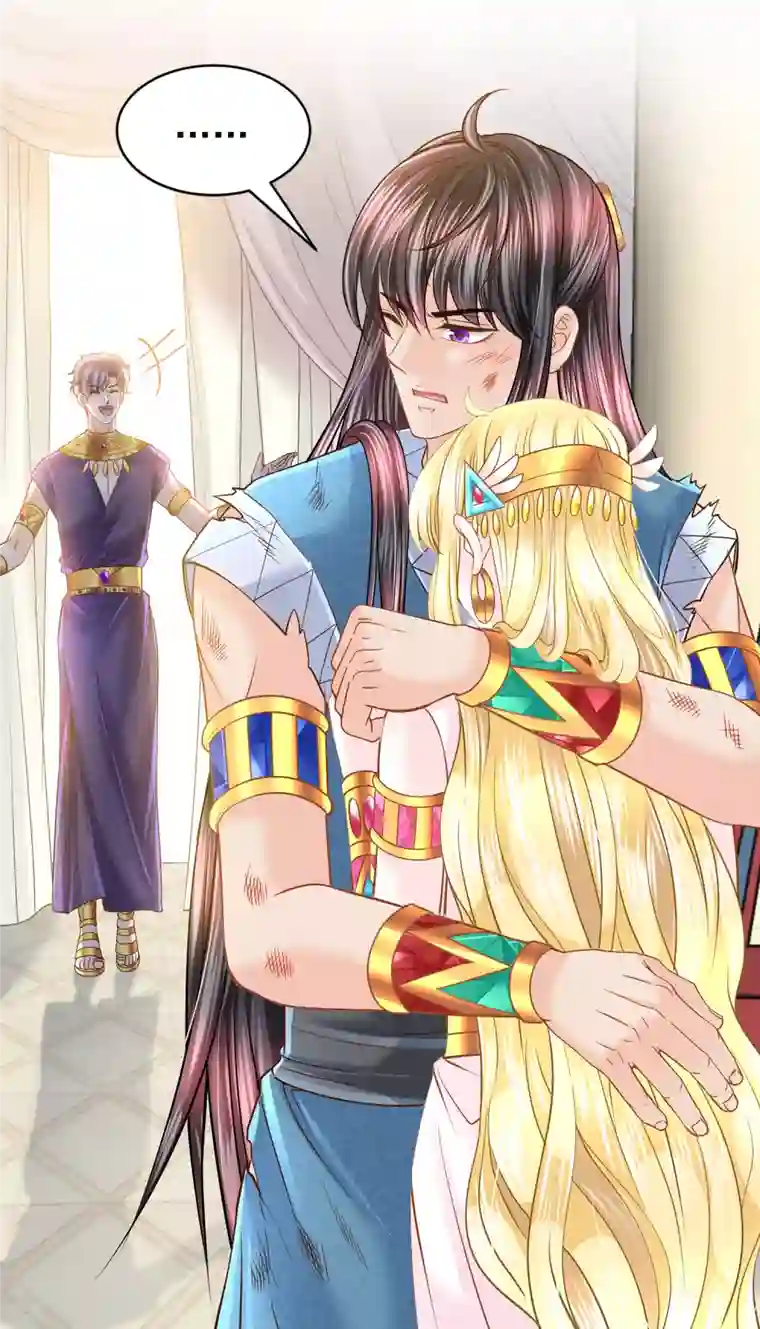 巴比伦王妃第139话 生死相随