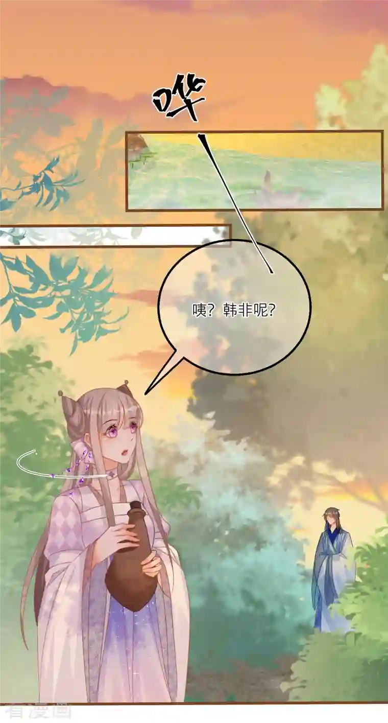 穿越到春秋男校当团宠第127话 直男的示好方法