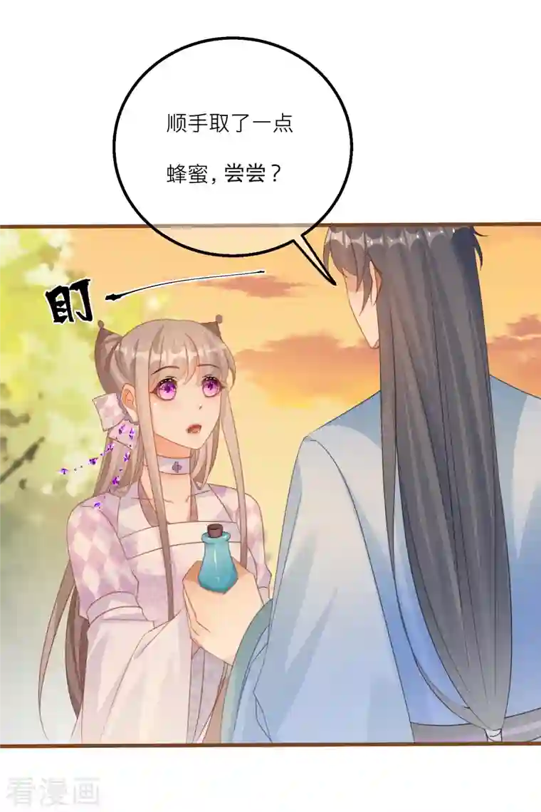 穿越到春秋男校当团宠第127话 直男的示好方法