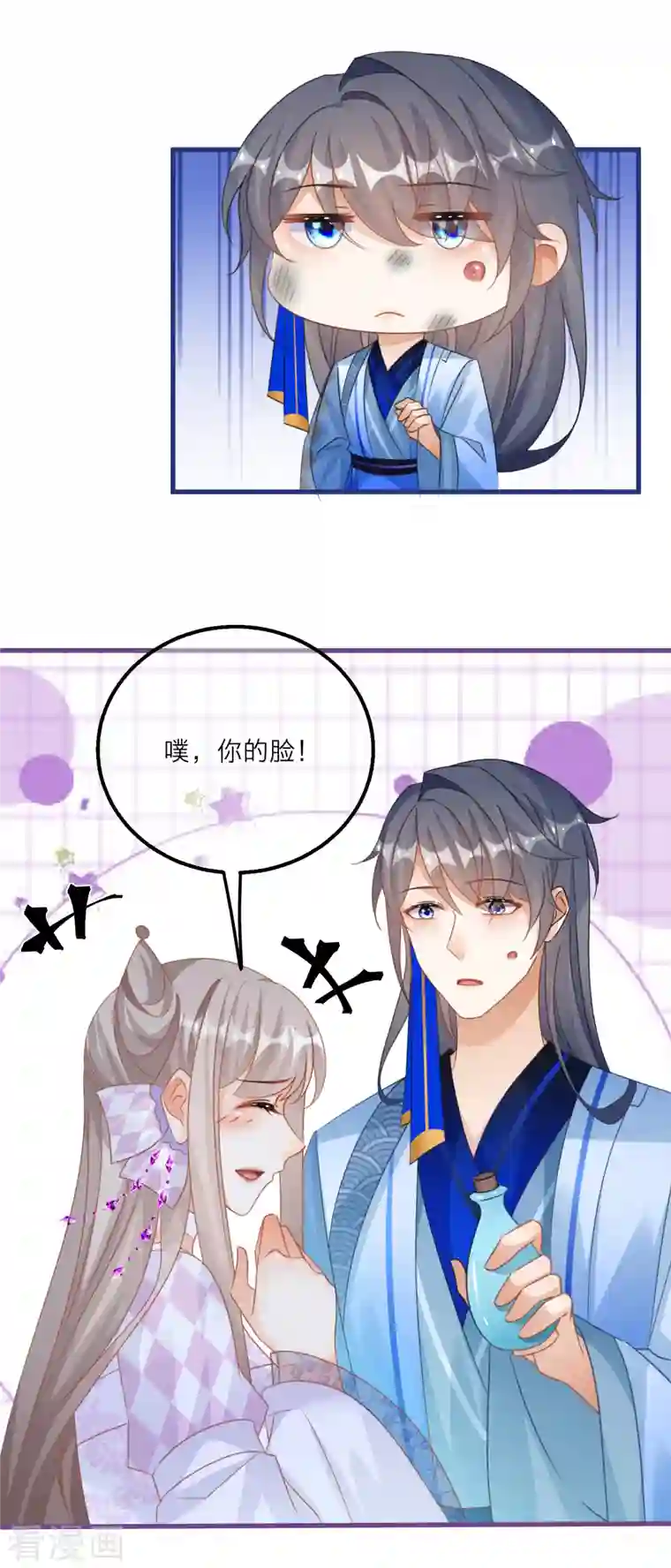 穿越到春秋男校当团宠第127话 直男的示好方法